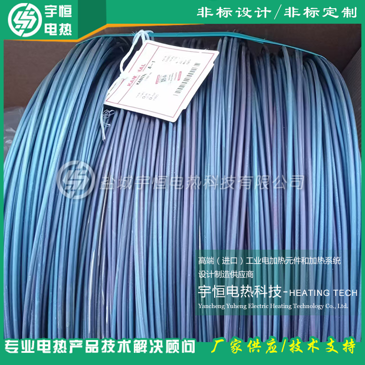 原裝進(jìn)口KANTHAL康泰爾APM電熱絲 原裝進(jìn)口KANTHAL康泰爾APM電熱絲